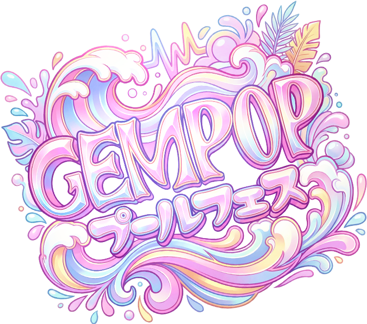 GEM POPプールフェス